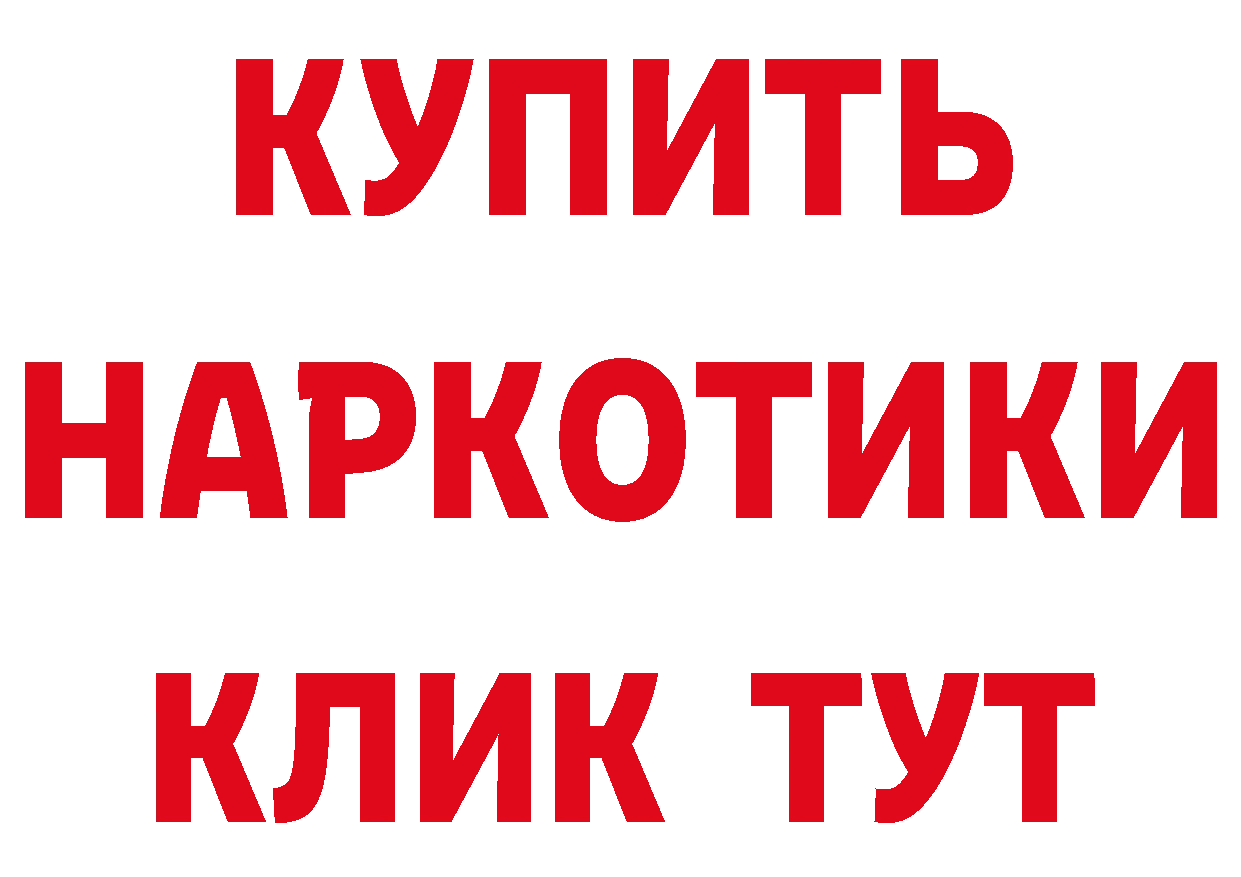 ТГК вейп зеркало площадка блэк спрут Амурск